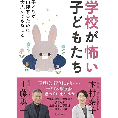 Amazon.co.jp 最新リリース: 子育てノンフィクション の新着ランキング