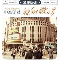 Amazon.co.jp: Belie(通常盤): ミュージック