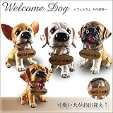 STARDUST かわいい犬がお出迎え 犬 置物 WELCOME ウェルカム犬 玄関 インテリア アニマル グッズ フィギュア コレクション (Cタイプ) SD-WELBIGDOG-C