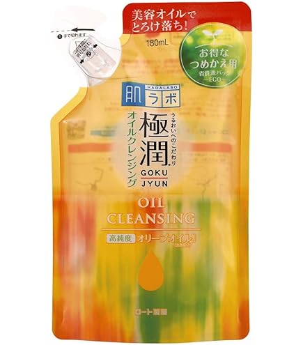 Amazon | 肌ラボ 極潤ヒアルロン酸配合 高純度オリーブオイル