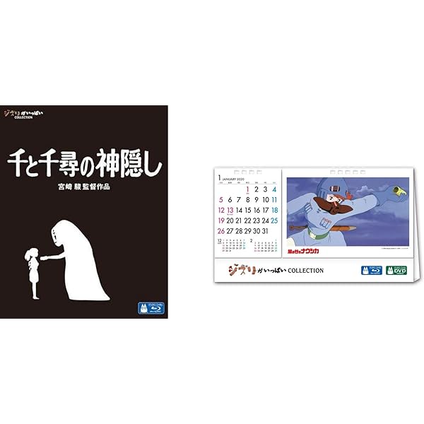 ナウシカトトロBlu-ray Amazon.co.jp: 風の谷のナウシカ [Blu-ray] : 宮崎駿: DVD