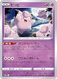 ポケモンカードゲーム S10a 019/071 ピッピ 超 (C コモン) 強化拡張パック ダークファンタズマ