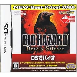 Amazon.co.jp: バイオハザード デットリーサイレンス BestPrice Amazon.co.jp: バイオハザード デットリーサイレンス BestPrice