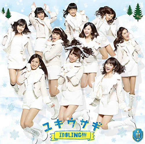 ユキウサギの歌詞 アイドリング Oricon News ユキウサギの歌詞 アイドリング Oricon News