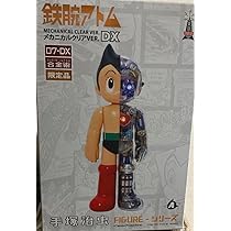 Amazon.co.jp: 東京トイズ 鉄腕アトム メカニカルクリアVER DX 07DX  