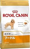 ロイヤルカナン BHN プードル 成犬用 3kg×2個