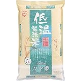 【精米】 アイリスオーヤマ 宮城県産 つや姫 低温製法米 5kg 令和2年産 ×4個