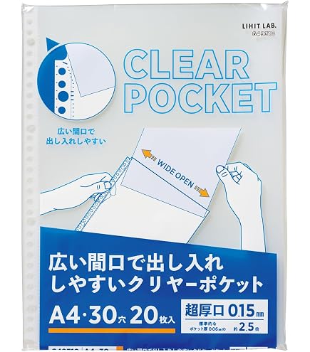 Amazon | カウネット クリヤーブックリフィル 2穴 厚口 20枚