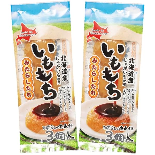 Amazon.co.jp: 餅 北海道 もち 北海道産 じゃがいも 使用