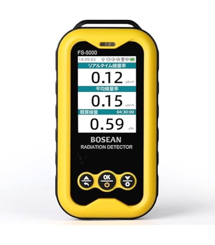 Amazon | 日本精密測器 空間線量計 DC-200 | 放射能測定器 | 産業
