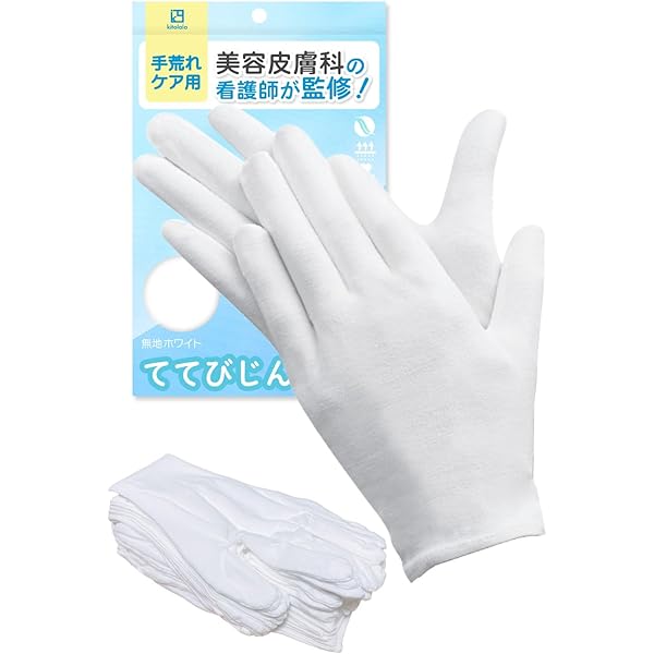 Amazon.co.jp: 【皮膚科医監修】 白手袋 作業用手袋 インナー