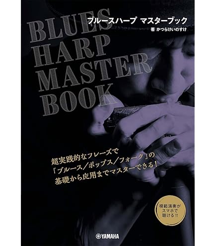 Amazon | HOHNER/ホーナー ブルースハープ マリンバンド