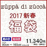 zuppa di zucca(ズッパディズッカ)2017年新春福袋ズッパディズッカ新春福袋 95cm,男の子