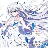 刹那の果実(初回限定アニメ盤 CD+DVD)TVアニメ(グリザイアの楽園)オープニングテーマ