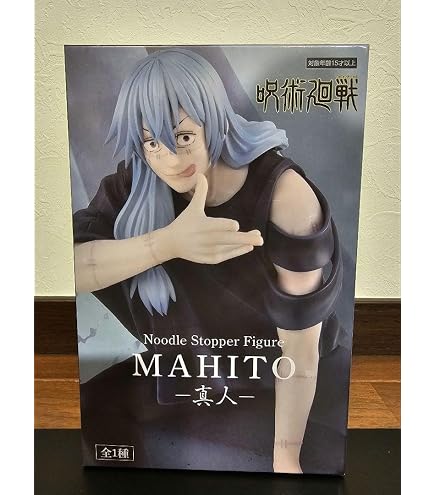 Amazon.co.jp: TVアニメ 呪術廻戦 真人フィギュア 全1種 約18