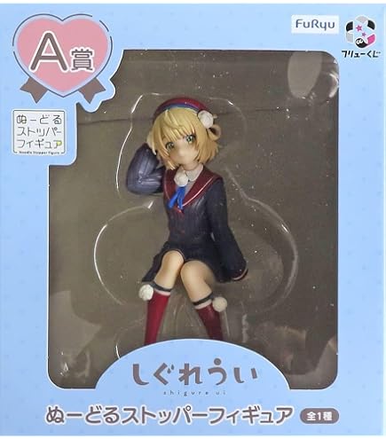 Amazon | フリューくじ しぐれうい A賞 ぬーどるストッパー