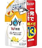 ジョイ W除菌 食器用洗剤 贅沢シトラスオレンジ