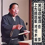 �Z��� �Ε������� �������W �u�َZ�v�u�ԐF�ؖȁv