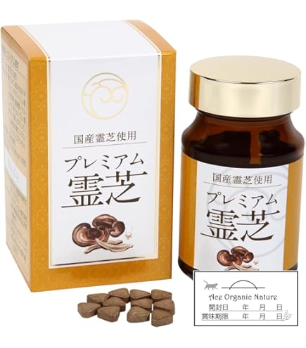 霊芝 Amazon | ウチダの霊芝エキス顆粒500g | ウチダ和漢薬 | 抗酸化マルチ