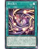 Amazon.co.jp: 遊戯王カード 澱神アポピス(ウルトラレア) PHARAONIC