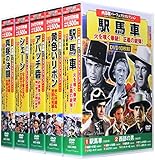 西部劇 パーフェクトコレクション DVD50枚組セット 1