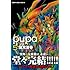 茂木清香「pupa（5）」