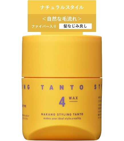 Amazon | NAKANO ナカノ スタイリングワックス 90g クリーム クリア 90
