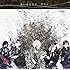 ダウト「あいするひと（初回限定盤B）」