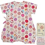 ガールズベビー浴衣|甚平[くろわっさんす べべ]ベビー甚平|ロンパース甚平|うさぎ|和柄((日本製生地)綿100％|新生児|女の子|女児用 60-70 ホワイト