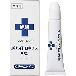 Amazon.co.jp: Pure Hydroquinone 5% Formulated Lanterno White HQ