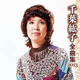 ��t�h�q�S�ȏW2013