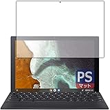 PDA工房 ASUS Chromebook Detachable CM3 (CM3000DVA) PerfectShield 保護 フィルム [液晶用] 反射低減 防指紋 日本製