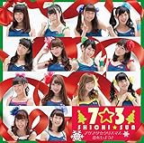 �A�Q�A�Q���N���X�}�X/�������悤!