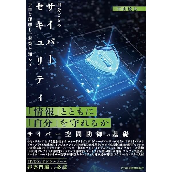 Amazon.co.jp: 講義 アメリカ文学史 ［入門編］ : 渡辺 利雄: 本