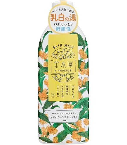Amazon | 生活の木 バスミルク キンモクセイ 200ml | 生活の木 | バス
