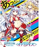 ブロッコリー Z/X -Zillions of enemy X- 異界探訪編 夢装<イデアライズ>(B32) BOX