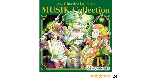 Amazon クラシカロイド Musik Collection Vol 4 布袋寅泰 千聖 アニメ 音楽