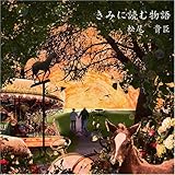 ���݂ɓǂޕ���