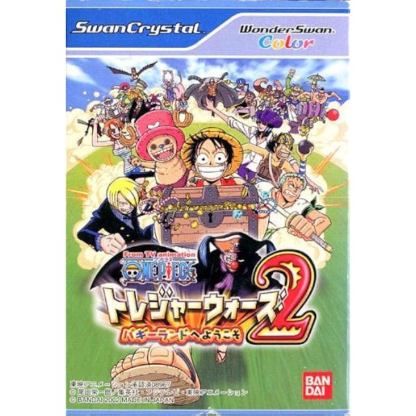 Amazon ワンピース トレジャーウォーズ2 Wsc ワンダースワン ワンダースワン