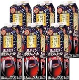 酸化防止剤無添加のおいしいワイン。 黒ぶどう ポリフェノール [ 赤ワイン ミディアムボディ 日本 1800ml×6本 ]