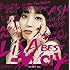 LiSA「LiSA BEST -Way-(初回限定盤 / Blu-ray)」