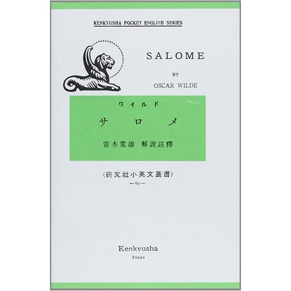 Amazon.co.jp: 萬葉集全注 (巻第一) : 伊藤 博: 本