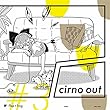 cirno out #3[東方Project]