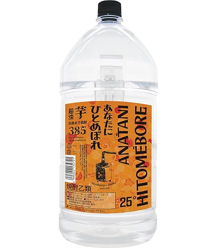 Amazon.co.jp: 都城酒造 あなたにひとめぼれ麦385超淡麗 5000ml 麦焼酎