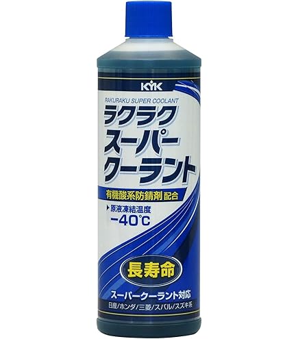 Amazon.co.jp: SUZUKI/スズキ純正【エクスター】【スーパーロング