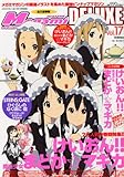 Megami MAGAZINE DELUXE (メガミマガジンデラックス) Vol.17 2011年 11月号 [雑誌]