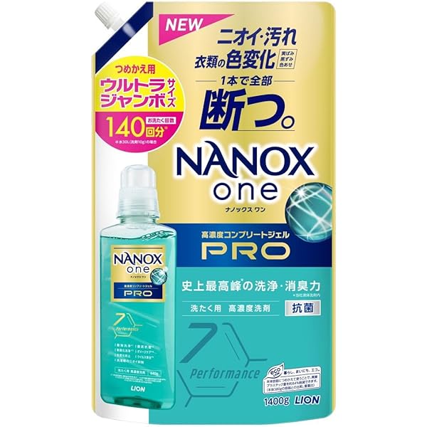 LION NANOX one ニオイ専用 1160g 116回分 詰替9個セット ナノックス ワン（NANOX one）ニオイ専用 詰め替え 超特大 1160g