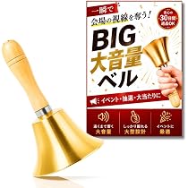 Amazon.co.jp: 【大きな音が出るBIGサイズ】Chicer ハンドベル