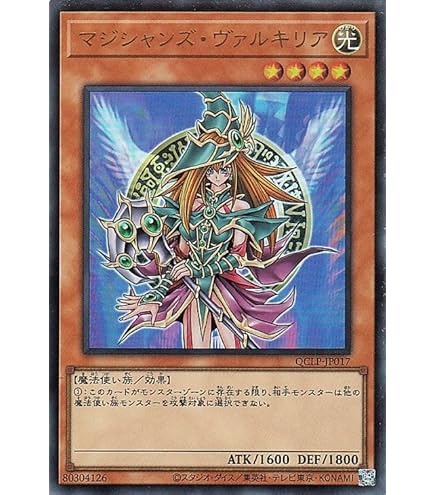 Amazon.co.jp: 遊戯王 / 師弟の絆（シークレット） / 20TH-JPC12