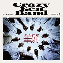 Amazon.co.jp: CRAZY KEN BAND ALL TIME BEST 愛の世界(通常盤